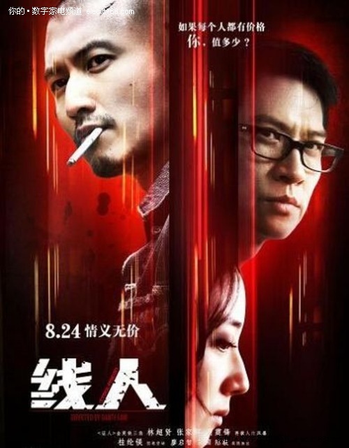 哪里能办假监理员证